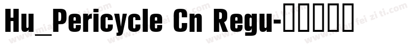 Hu_Pericycle Cn Regu字体转换